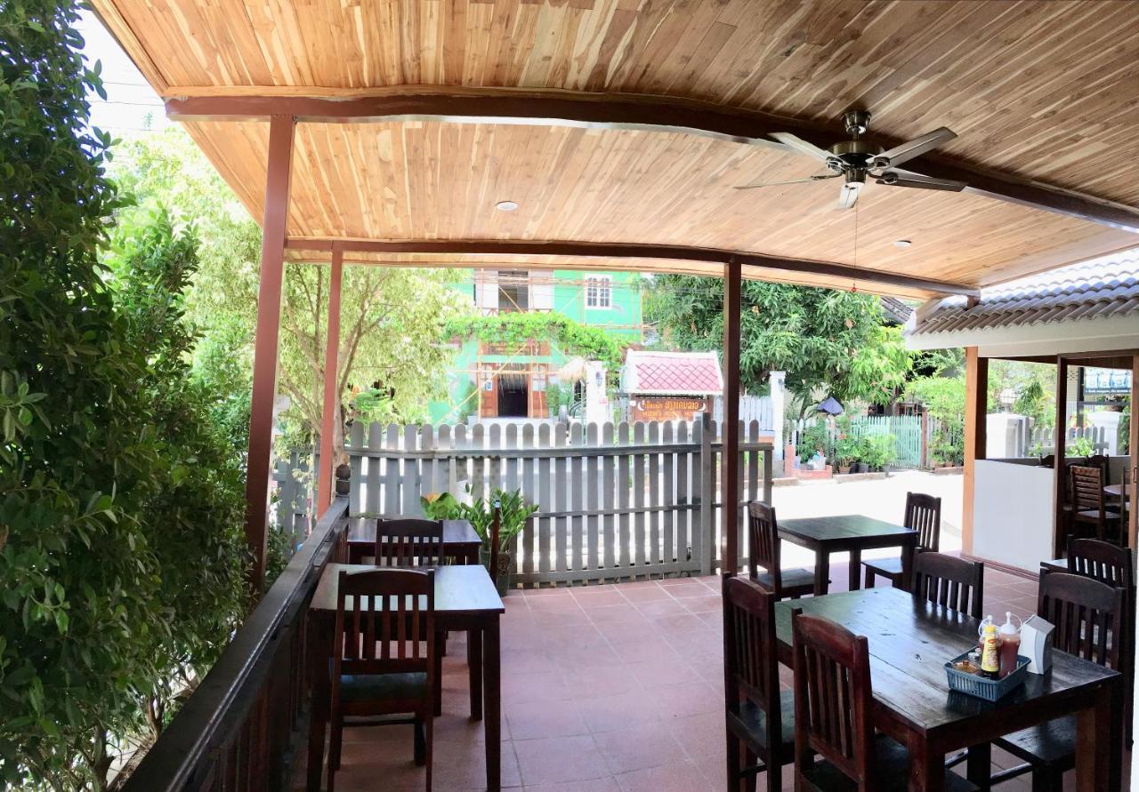 לואנג פרבאנג Le Khounsok Boutique Hotel מראה חיצוני תמונה
