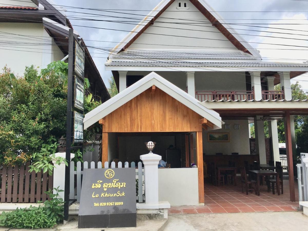 לואנג פרבאנג Le Khounsok Boutique Hotel מראה חיצוני תמונה