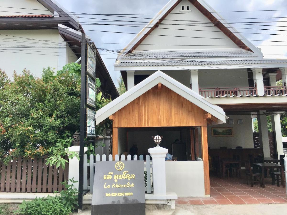 לואנג פרבאנג Le Khounsok Boutique Hotel מראה חיצוני תמונה